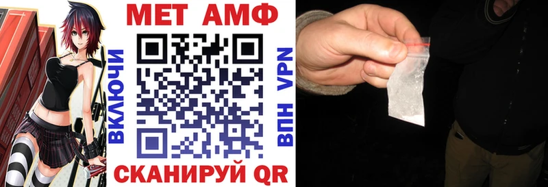 Купить закладки  Кудымкар  АМФЕТАМИН 98% 
