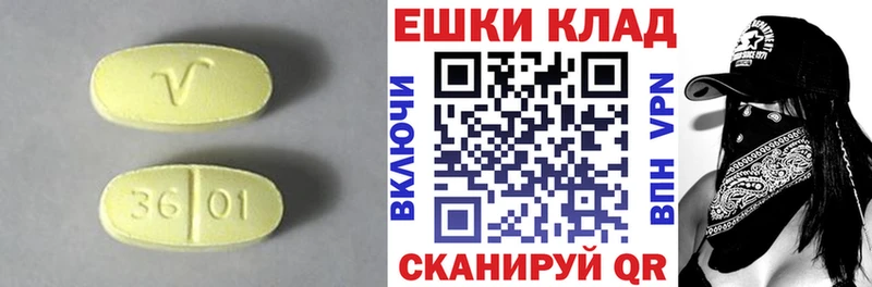 Купить  Кудымкар  Экстази круглые 