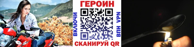ГЕРОИН VHQ Кудымкар