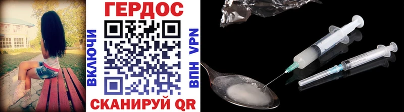 Купить закладки  Кудымкар  ГЕРОИН VHQ 