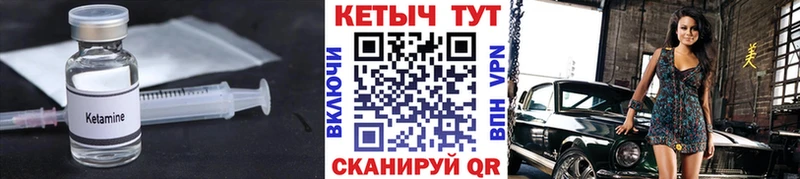 Кетамин VHQ  Купить где  Кудымкар 
