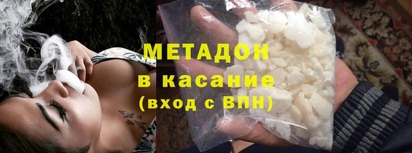 мефедрон Армянск