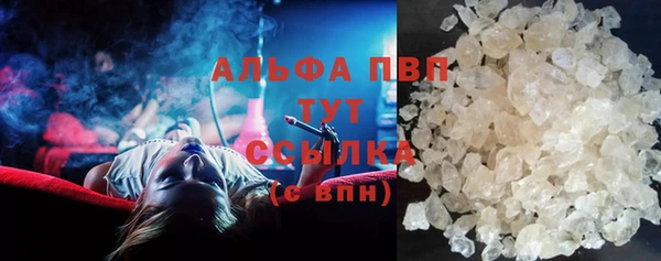 мефедрон Армянск