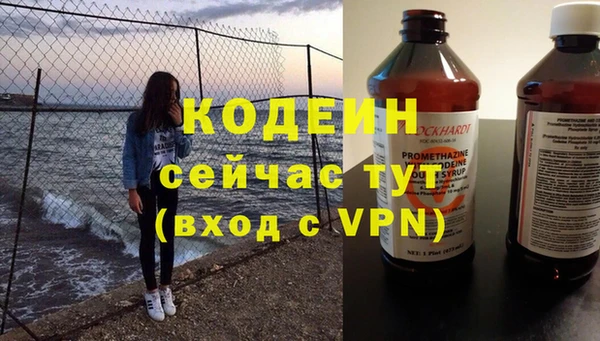 мефедрон Армянск
