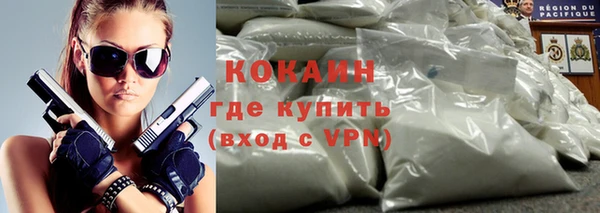 экстази Арсеньев