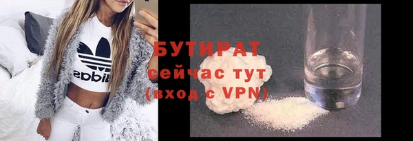 соль курить ск Аркадак