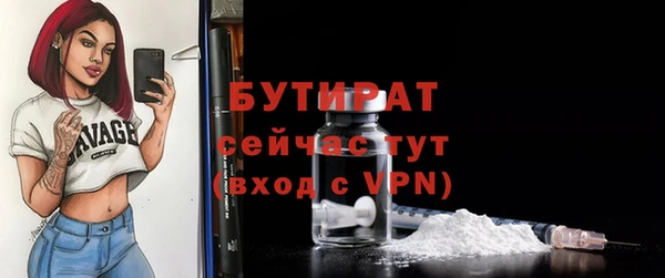 мефедрон Армянск