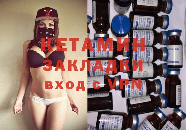 экстази Арсеньев