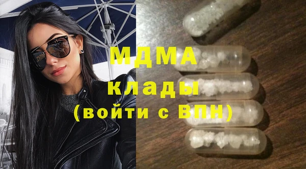 экстази Арсеньев