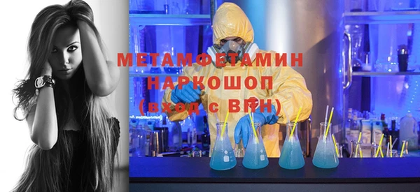мефедрон Армянск