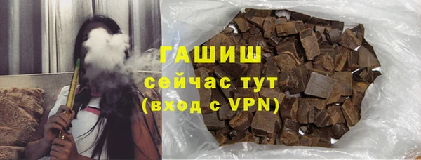 экстази Арсеньев