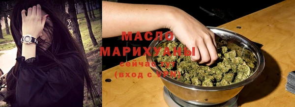 мефедрон Армянск