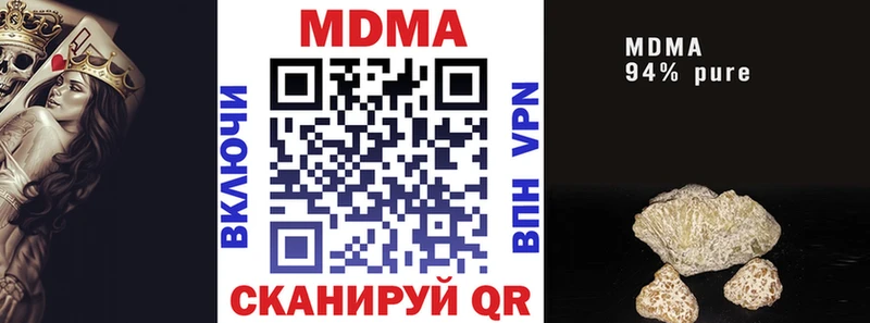 MDMA кристаллы  Купить  Кудымкар 