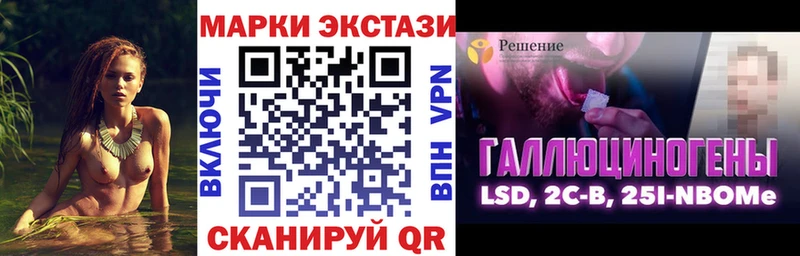 Марки NBOMe 1,8мг  Купить закладки  Кудымкар 